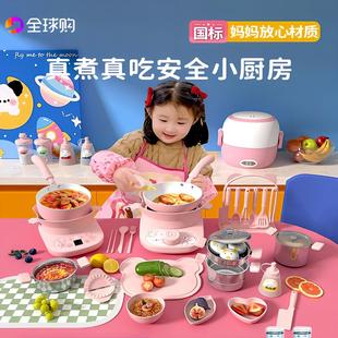 德国儿童迷你小厨房真煮全套真实版煮饭可吃厨具套装玩具生日礼物