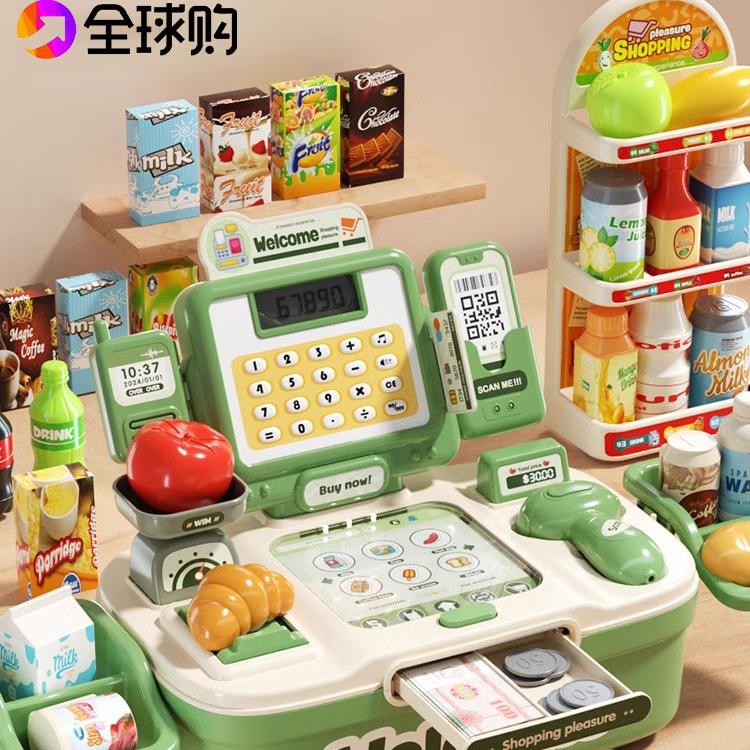 德国玩具过家家超市收银机仿真