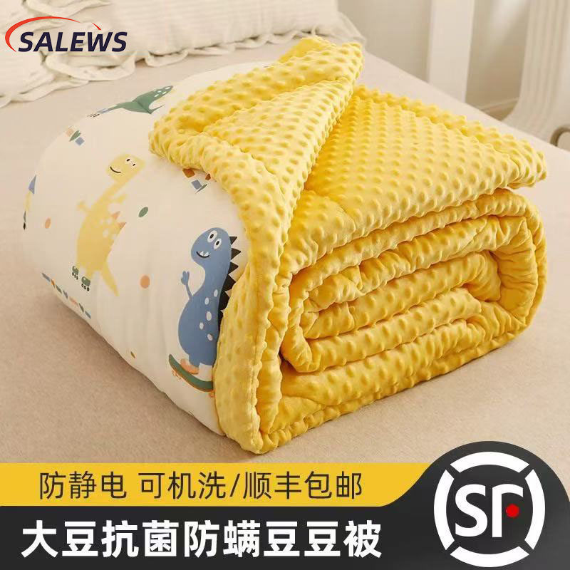 德国a类豆豆棉冬款新生幼儿园被