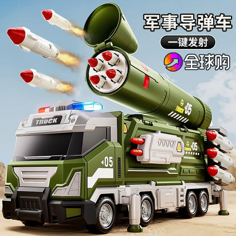 德国变形军事导弹弹射轨道车合金