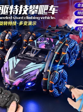 德国儿童遥控汽车手势感应合金变形越野特技四驱喷雾漂移赛车玩具