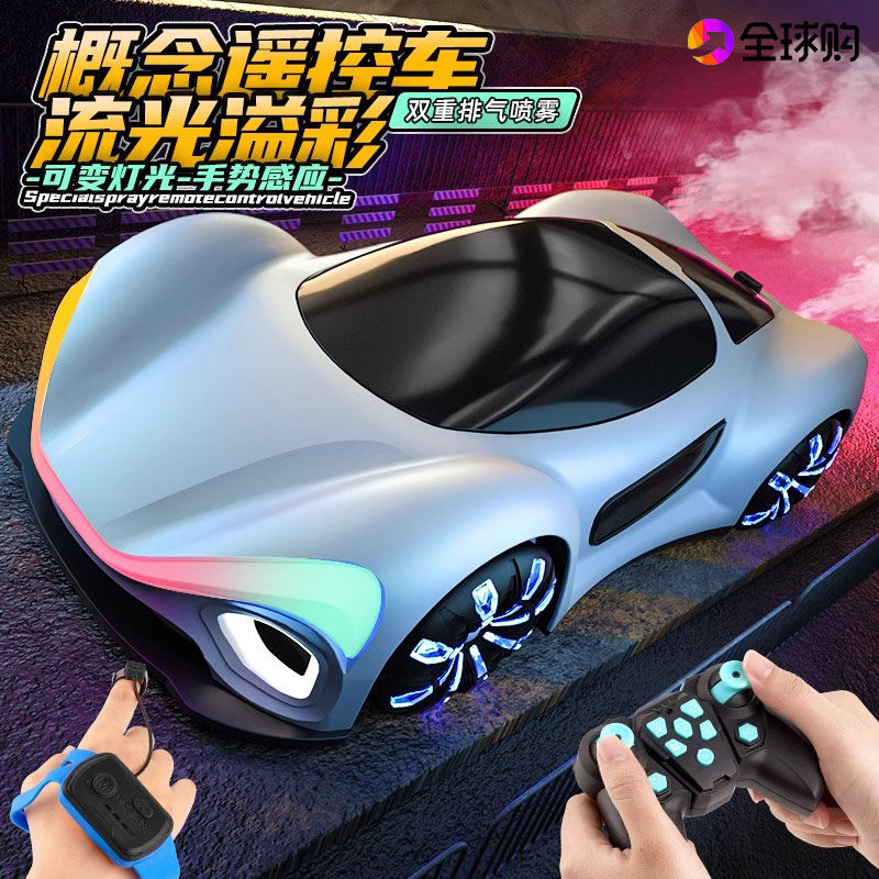 手势感应遥控玩具新能源充电汽车