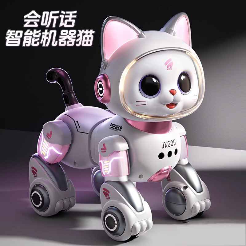 智能机器猫儿童玩具男孩女宝宝1一3电动遥控走路会叫5机器人6礼物