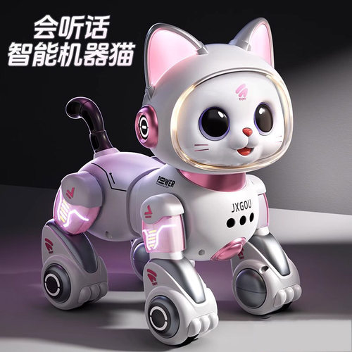 德国遥控智能机器猫儿童玩具益智