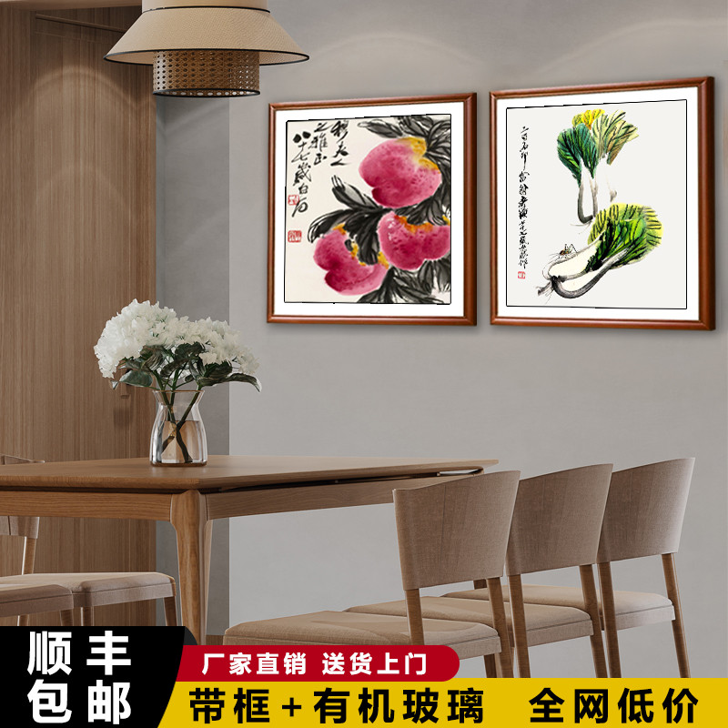 齐白石国画新中式客厅背景墙画挂画卧室饭厅餐厅水墨虾壁画装饰画