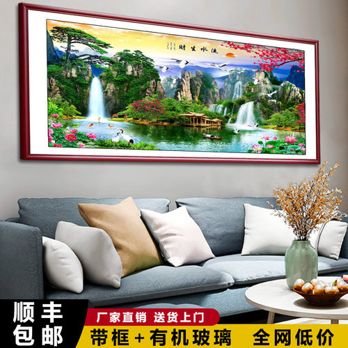 山水画流水生财风景画壁画客厅背景墙挂画办公室装饰画墙画带画框