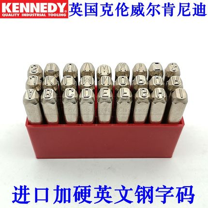 英国肯尼迪 钢字码 手用钢印码英文 钢号码 数字码KEN-560-7600K