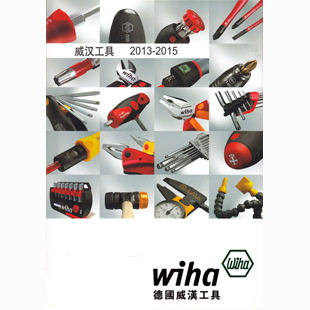 Tournevis pour réparation vélo - Ref 2300198 Image 3