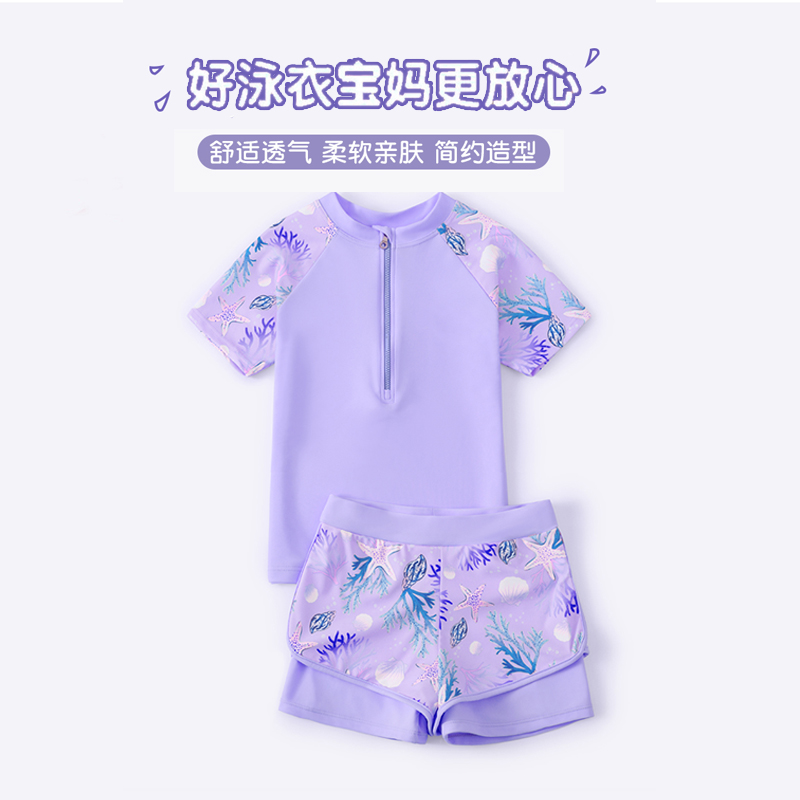 儿童泳衣女宝宝分体泳衣两件套