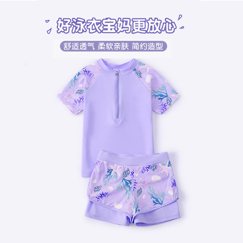 儿童泳衣女宝宝分体泳衣两件套