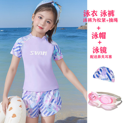 儿童分体泳衣小女孩游泳装宝宝海边度假游泳衣服女童游泳训练套装
