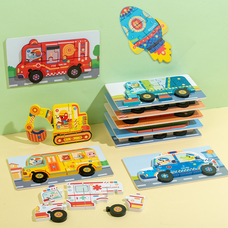 男孩工程交通汽车立体拼图木质板宝宝早教益智玩具儿童3到6岁智力