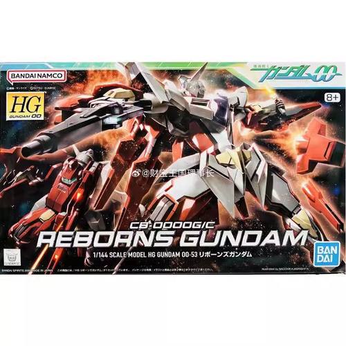 万代模型 57934 HG 00 53 1/144 Reborns重生再生高达李疯子 高达