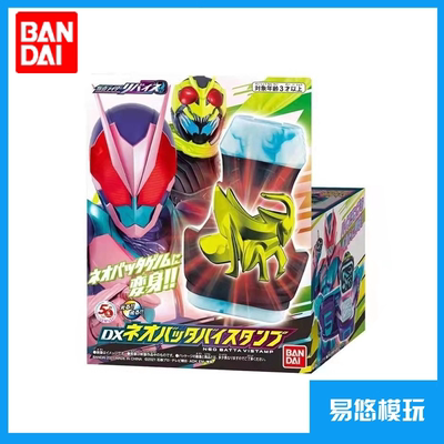万代 DX 假面骑士Revice利维斯 01 零一 蝗虫印章