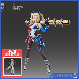 将魂姬 15049 拼装模型国创机娘 DC 小丑女哈莉奎茵 机娘可动人偶