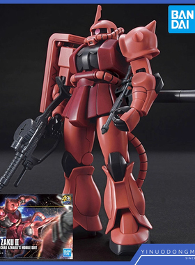 万代 60453 HGUC 234 HG 1/144 扎古II 夏亚专用红扎古高达 新生