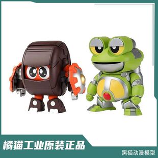 橘猫工业 拼装模型 QOSMOS X 铁甲小宝 呱呱蛙 丸子龙