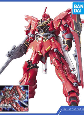 万代拼装模型 58813 1/144 HGUC 116 MSN-06S Sinanju 新安洲