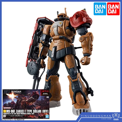 万代拼装 66702 HG 1/144 高达 复仇的安魂曲 扎古2F型 索拉利机