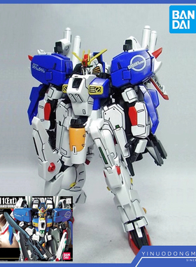 万代 拼装模型 60954 1/144 HGUC 029 MSA-0011(Ext) Ex-S 高达