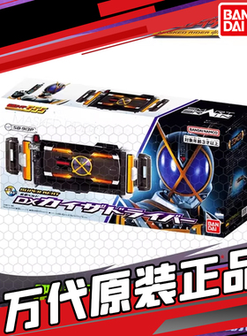现货 万代 superbest DX假面骑士FAIZ555凯撒 驱动器变身腰带