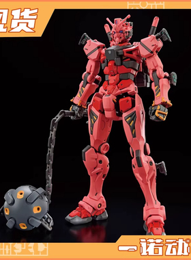 万代68569拼装HG1/144 红色高达 机动战士高达 GQuuuuuuX