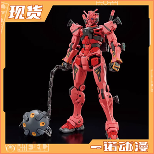 万代68569拼装HG1/144 红色高达 机动战士高达 GQuuuuuuX
