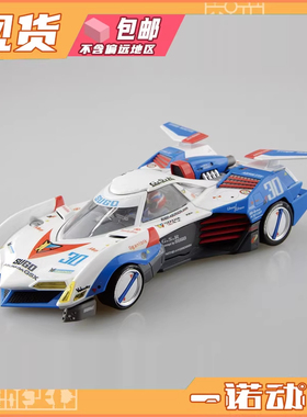 青岛社 20225 1/24 阿斯拉达 G.S.X 玩具 赛车模型