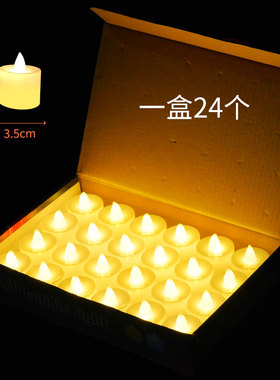 LED电子蜡烛求爱表白装饰道具场景布置创意灯光氛围灯贡品新年灯