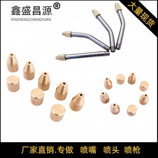 直管弯管2头牙配铜帽304不锈钢万向机床六鑫刀塔喷嘴配件