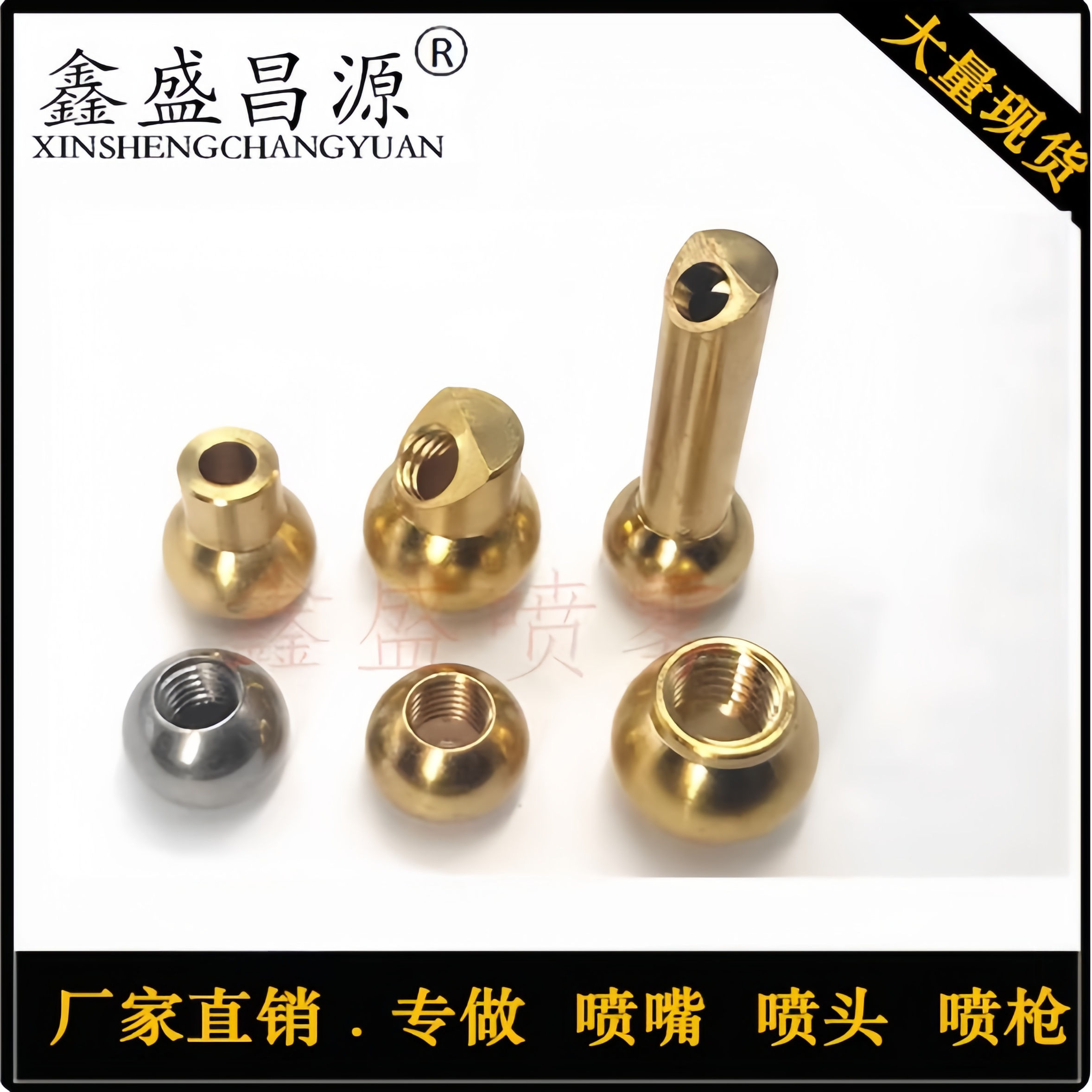 台湾六鑫刀塔专用斜孔斜喷式喷水嘴喷头外圆刀专用厂家直销,五金/工具,机械喷嘴,淘宝优惠券,粉丝福利购,淘宝优惠卷