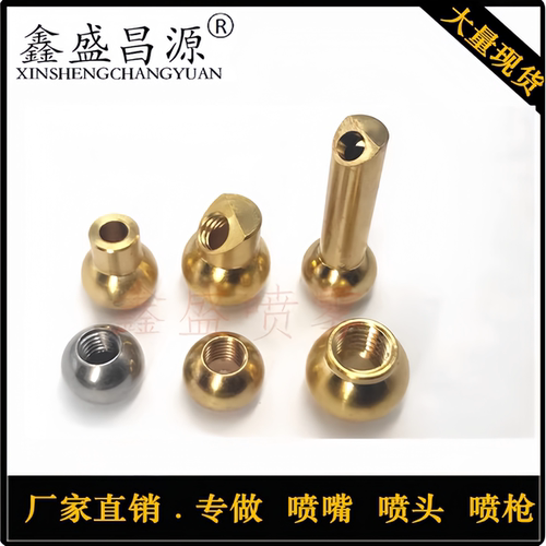 台湾六鑫刀塔专用斜孔喷水嘴