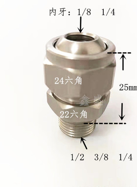 厂家直销155系列304不锈钢万向可调球形接头NJMS带喷嘴管
