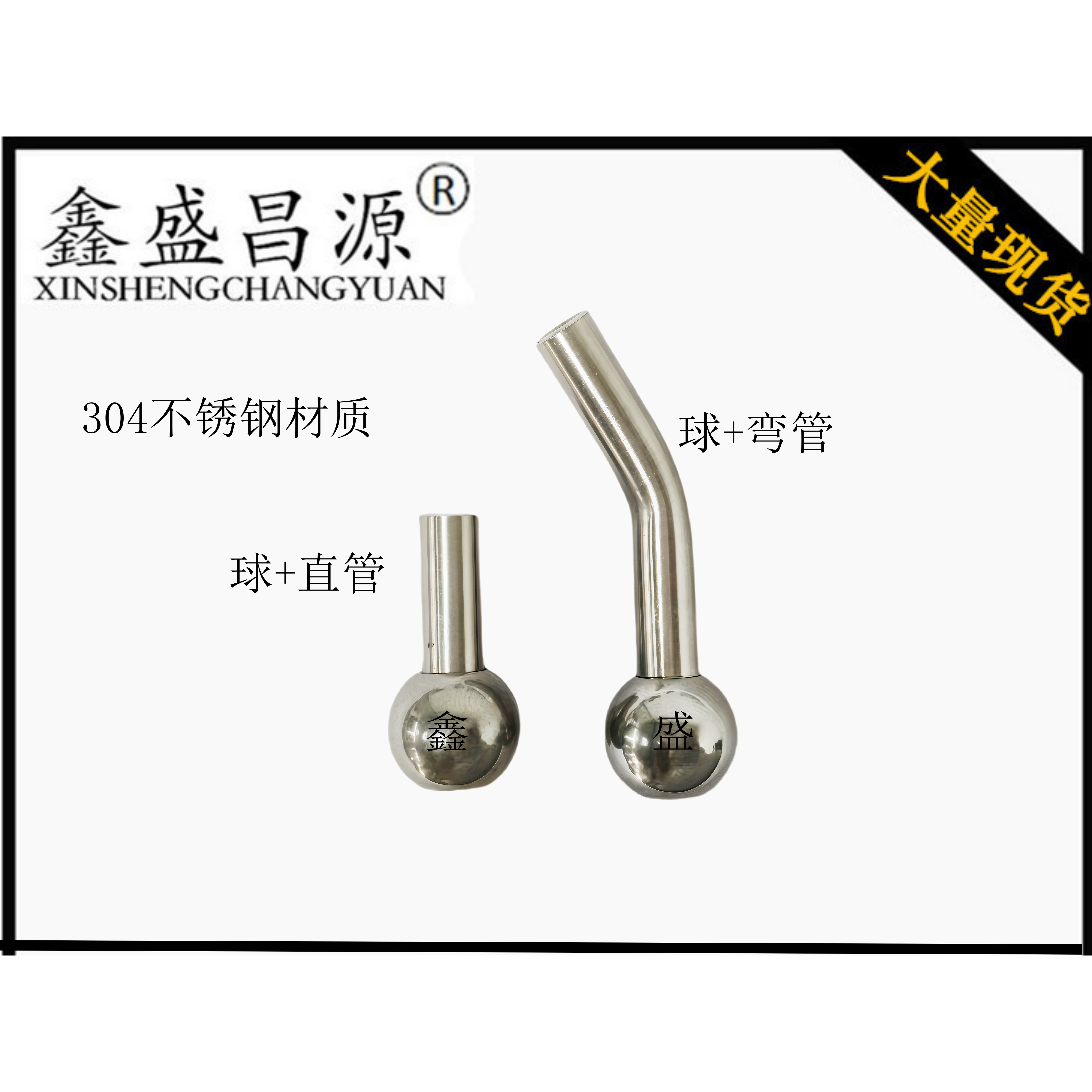 304不锈钢球直径12所有直管弯管六鑫刀塔刀具冷却万向球形喷嘴,五金/工具,机械喷嘴,淘宝优惠券,粉丝福利购,淘宝优惠卷