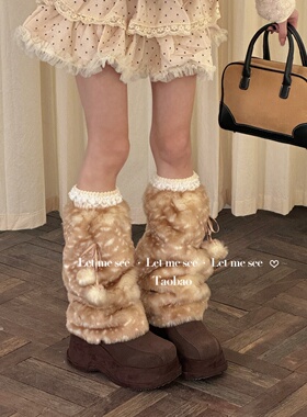 LET ME SEE 复古小鹿少女感堆堆加厚袜套 冬日甜美粉色鹿保暖袜套
