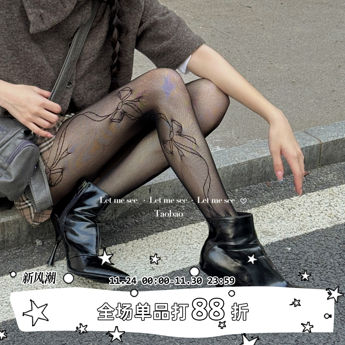 LET ME SEE 亚文化Y2K辣妹蝴蝶结网袜 时髦蕾丝镂空打底连裤袜