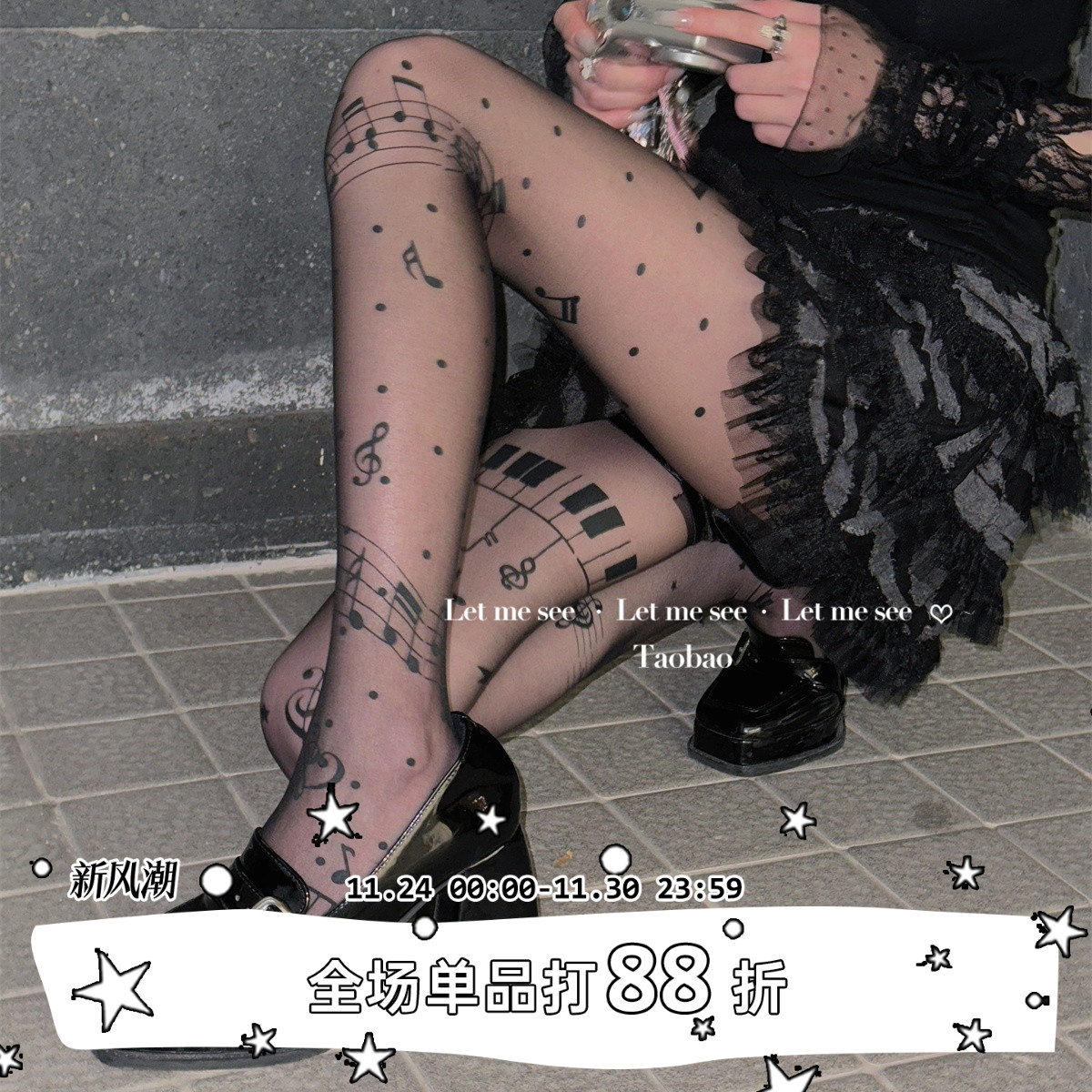 LET ME SEE原创辣妹音符印花丝袜 亚文化Y2K纯欲黑色打底连裤女袜