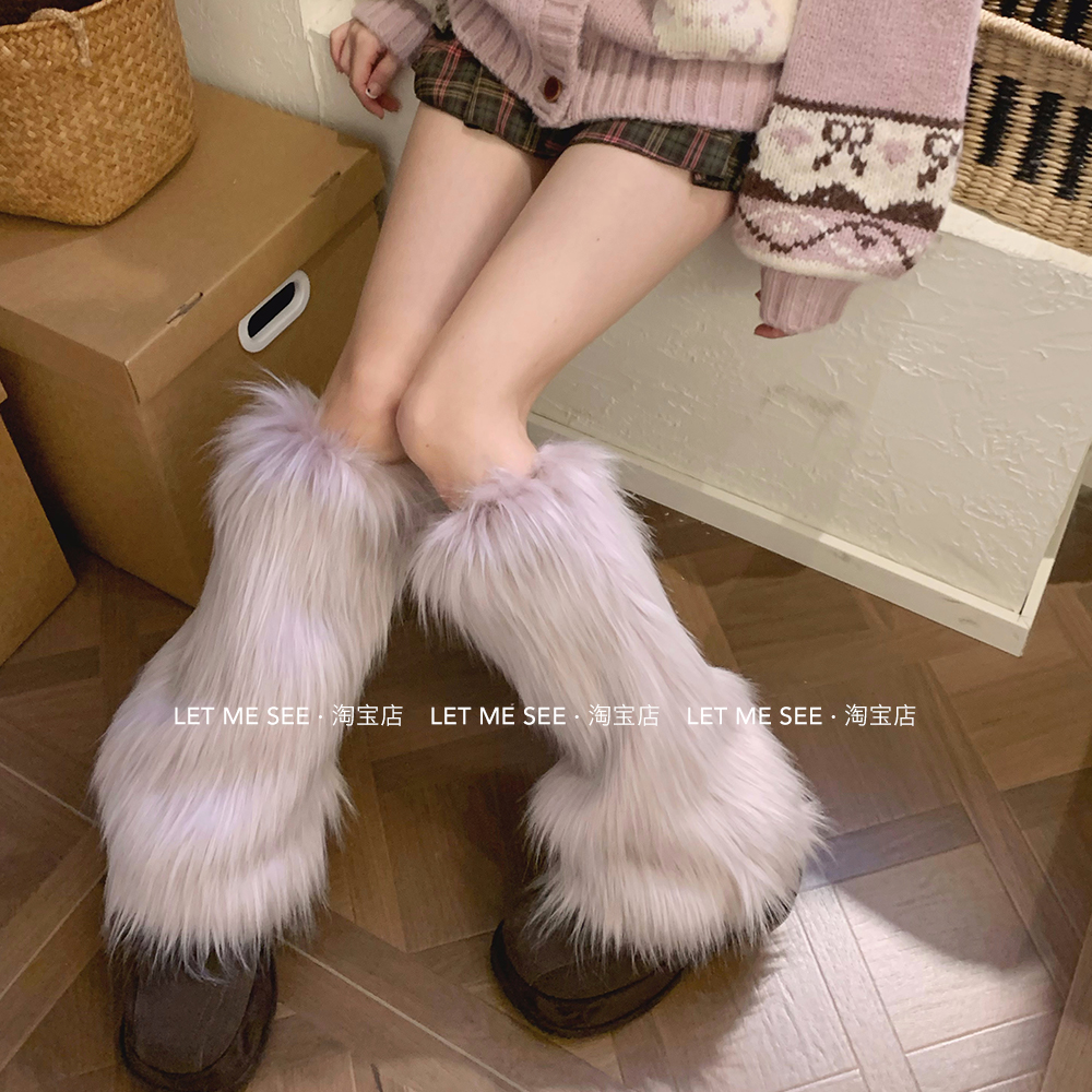 LET ME SEE 毛绒袜套冬日y2k辣妹千禧风复古仿皮草长毛靴套保暖