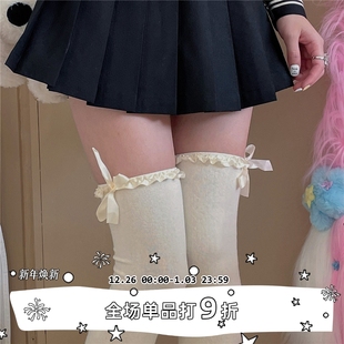 LET SEE日系少女丝带大腿袜纯欲白色花边长筒袜Lolita过膝袜