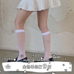 薄款 SEE 小腿袜纯色长筒袜子女日系过膝半高筒ins潮街头 LET