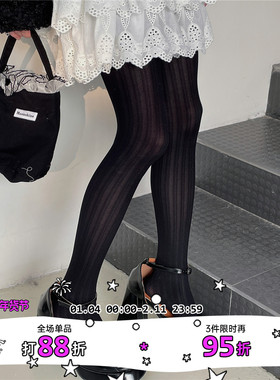 LET ME SEE 芭蕾舞风天鹅绒乳白色打底袜纯色粗细竖条纹打底袜