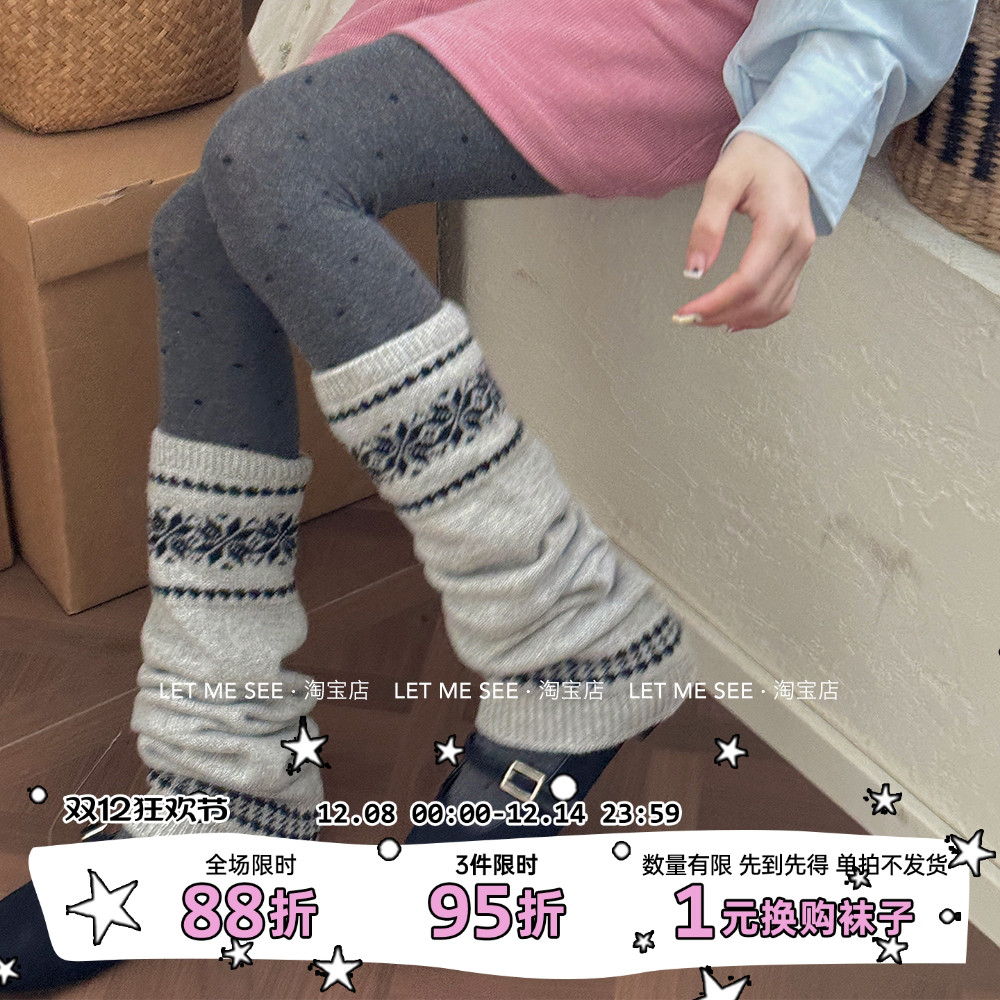 LET ME SEE 秋冬韩系雪花北欧针织ins保暖腿套堆堆袜套