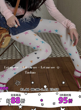 LET ME SEE 原创彩色星星天鹅绒连裤袜 少女白色印花打底女袜
