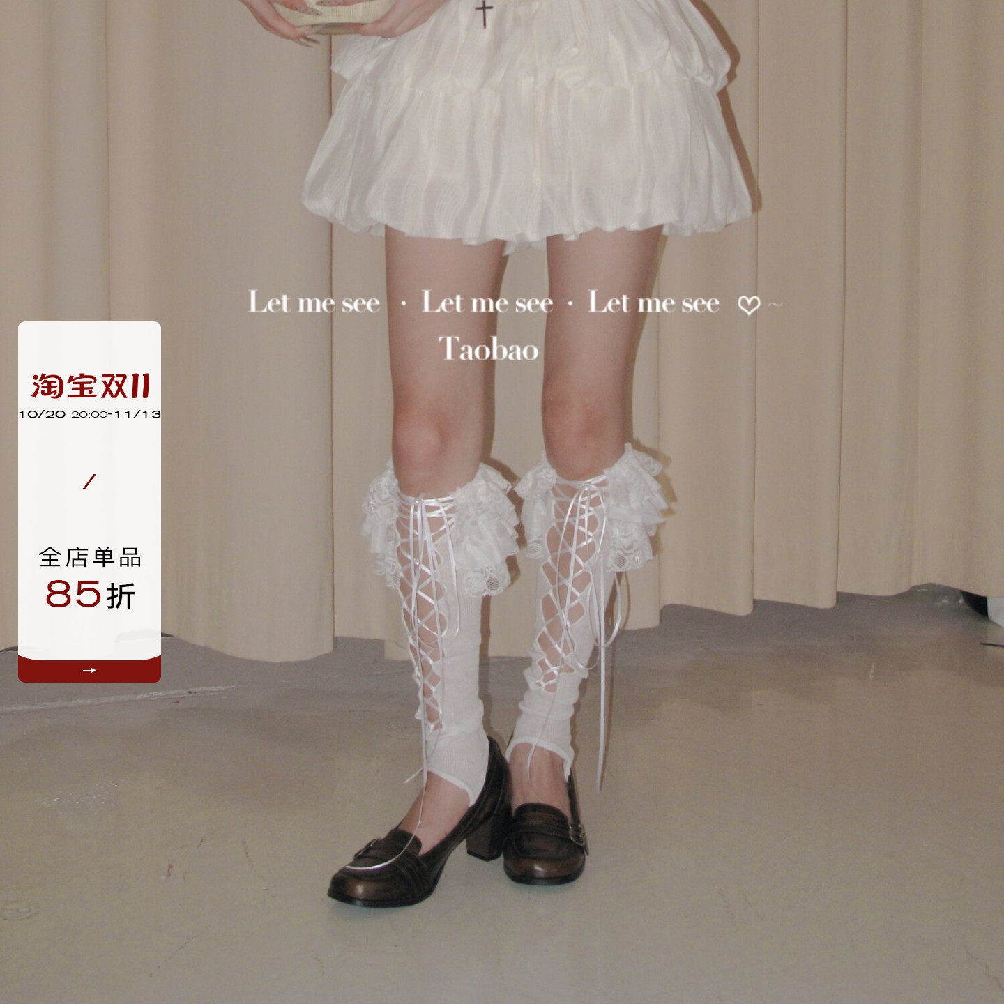 LET ME SEE 原创Lolita重工蛋糕花边踩脚袜套 交叉绑带小腿女袜