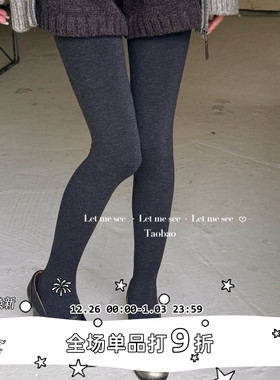 LET ME SEE 韩系灰色加绒连裤袜压力显瘦打底裤 浅中灰外穿女袜子