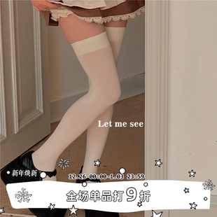 黑色过膝天鹅绒大腿袜日系加高70cm高筒袜防滑长筒袜 SEE LET