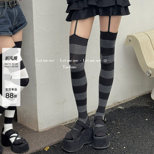LET ME SEE 黑灰条纹过膝袜干禧Y2K甜酷辣妹高筒袜亚文化JK少女