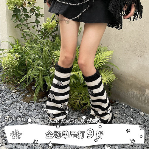 LETMESEE星星条纹袜套