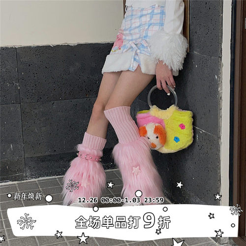 LETMESEE亚文化星星脚腿