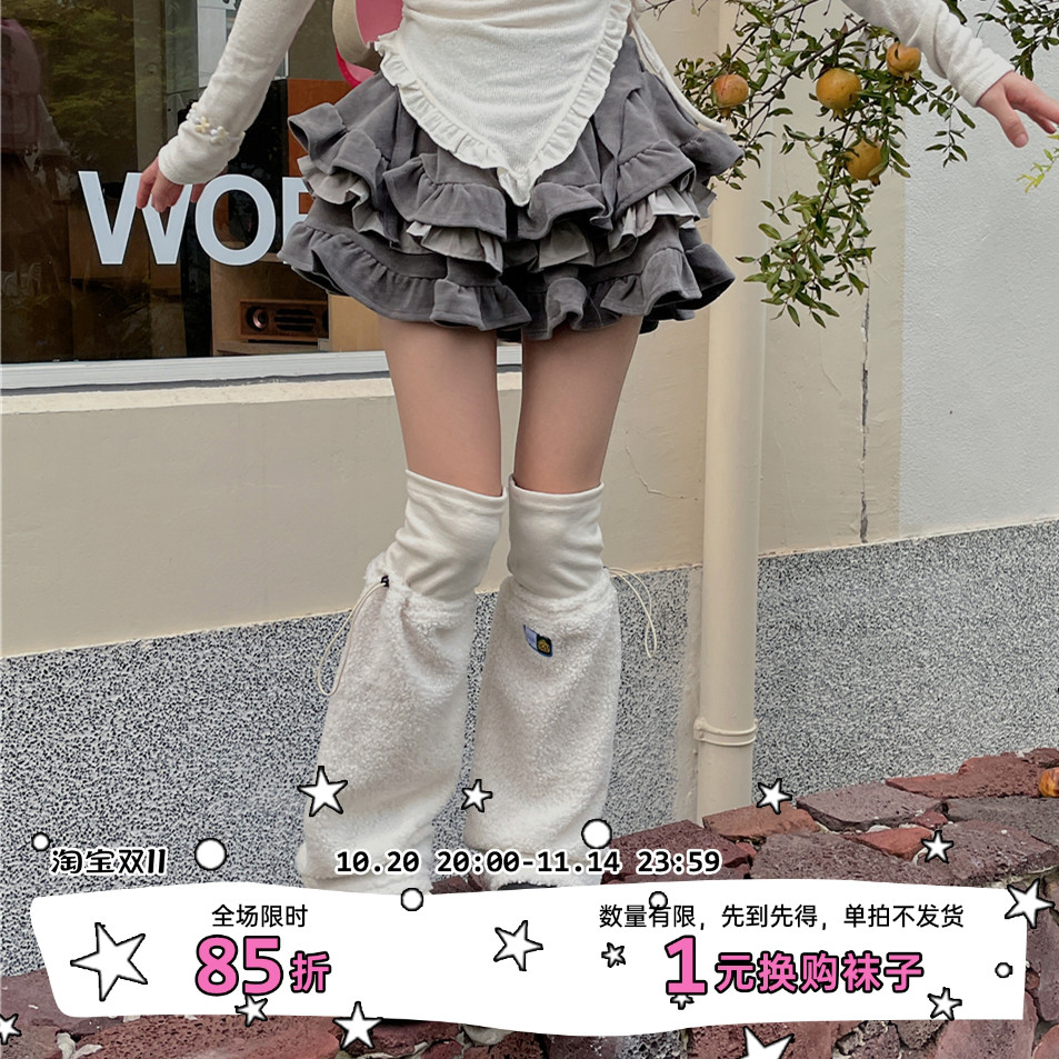 LETMESEE毛绒绒温暖腿套